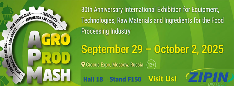 AGROPRODMASH